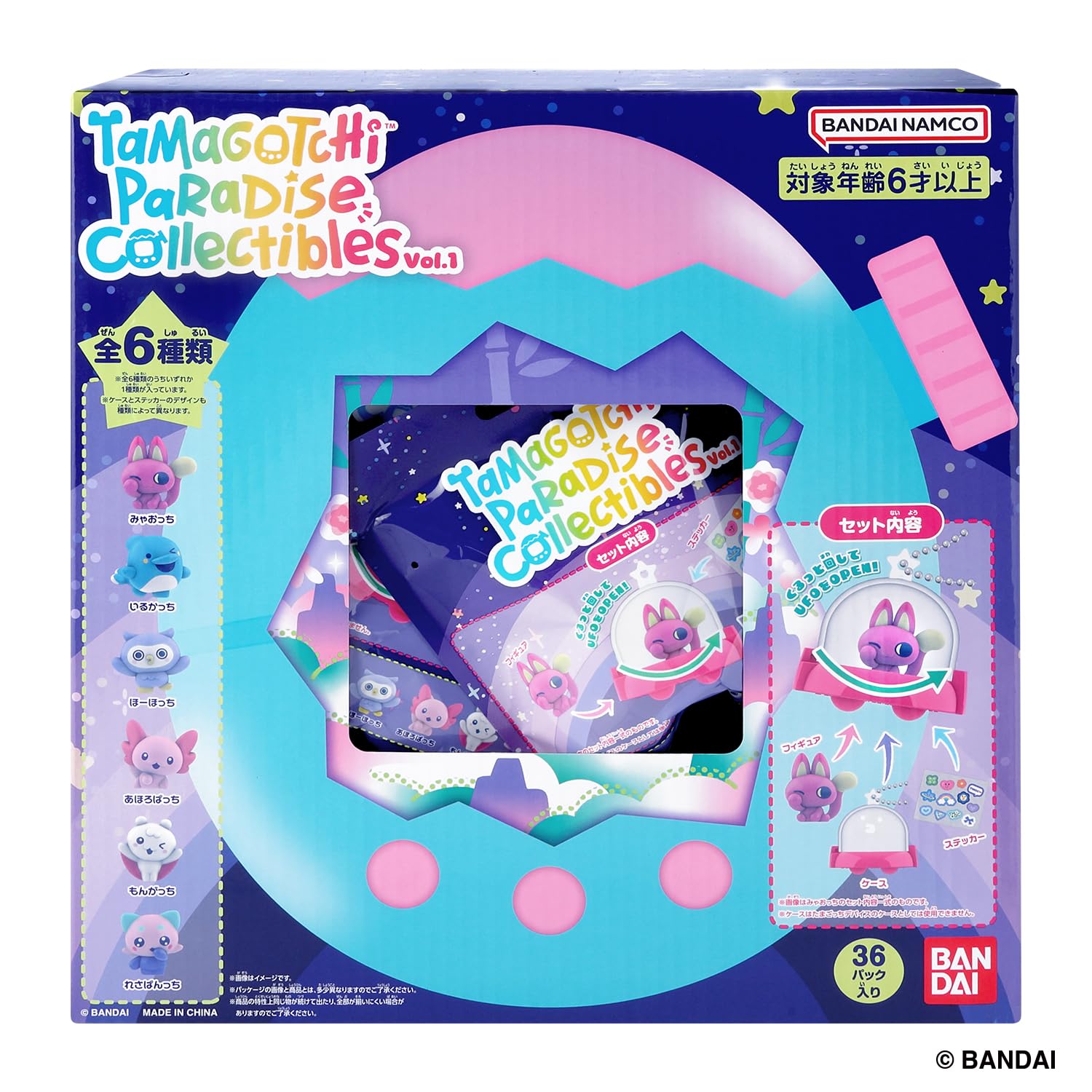たまちゃん 6本セット Amazon.co.jp: [バンダイ(BANDAI)] Tamagotchi Paradise Collectibles