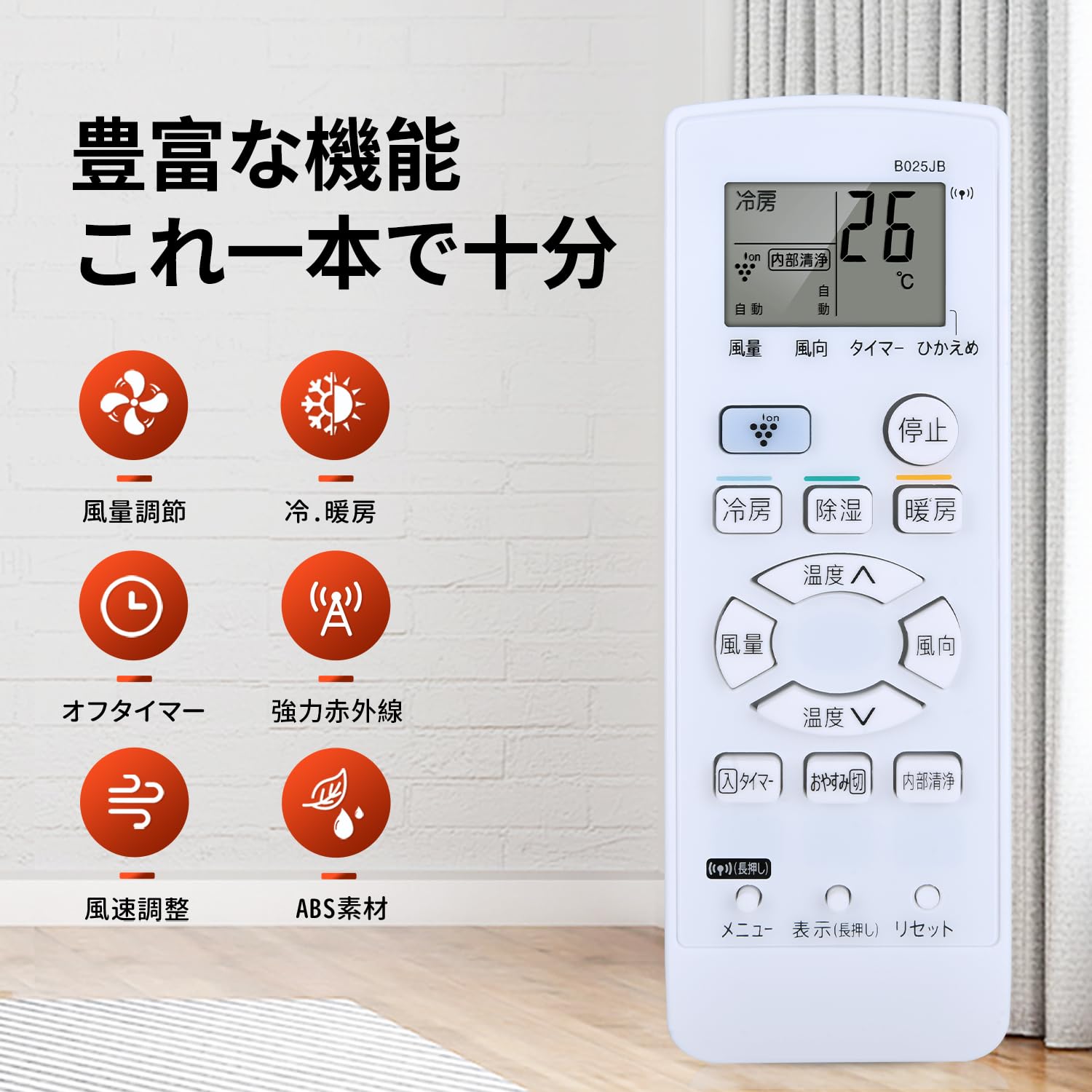 Amazon.co.jp: エアコンリモコン B025JB for SHARP シャープエアコン