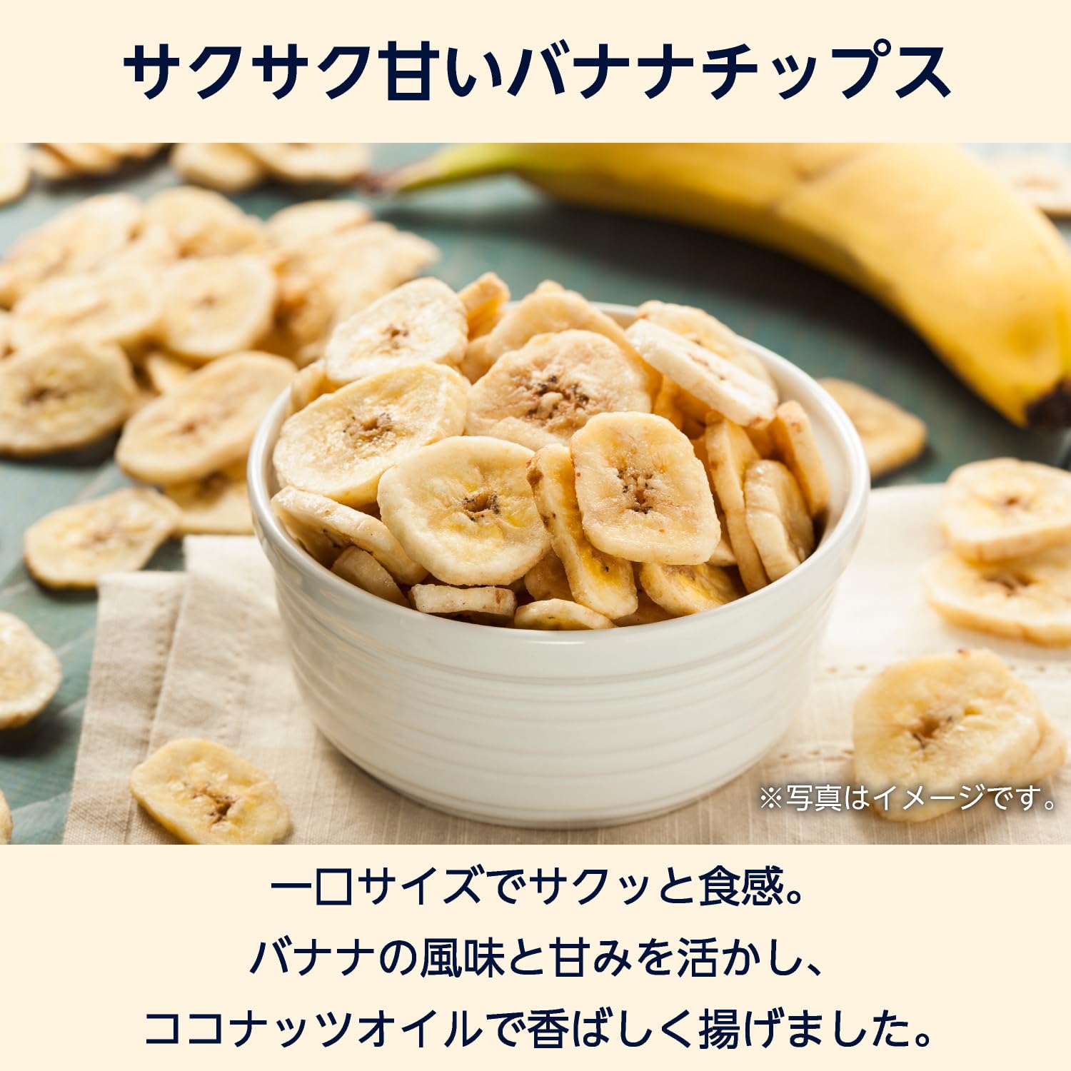 Amazon.co.jp: バナナチップス 1000g 大容量 チャック付き袋 : 食品