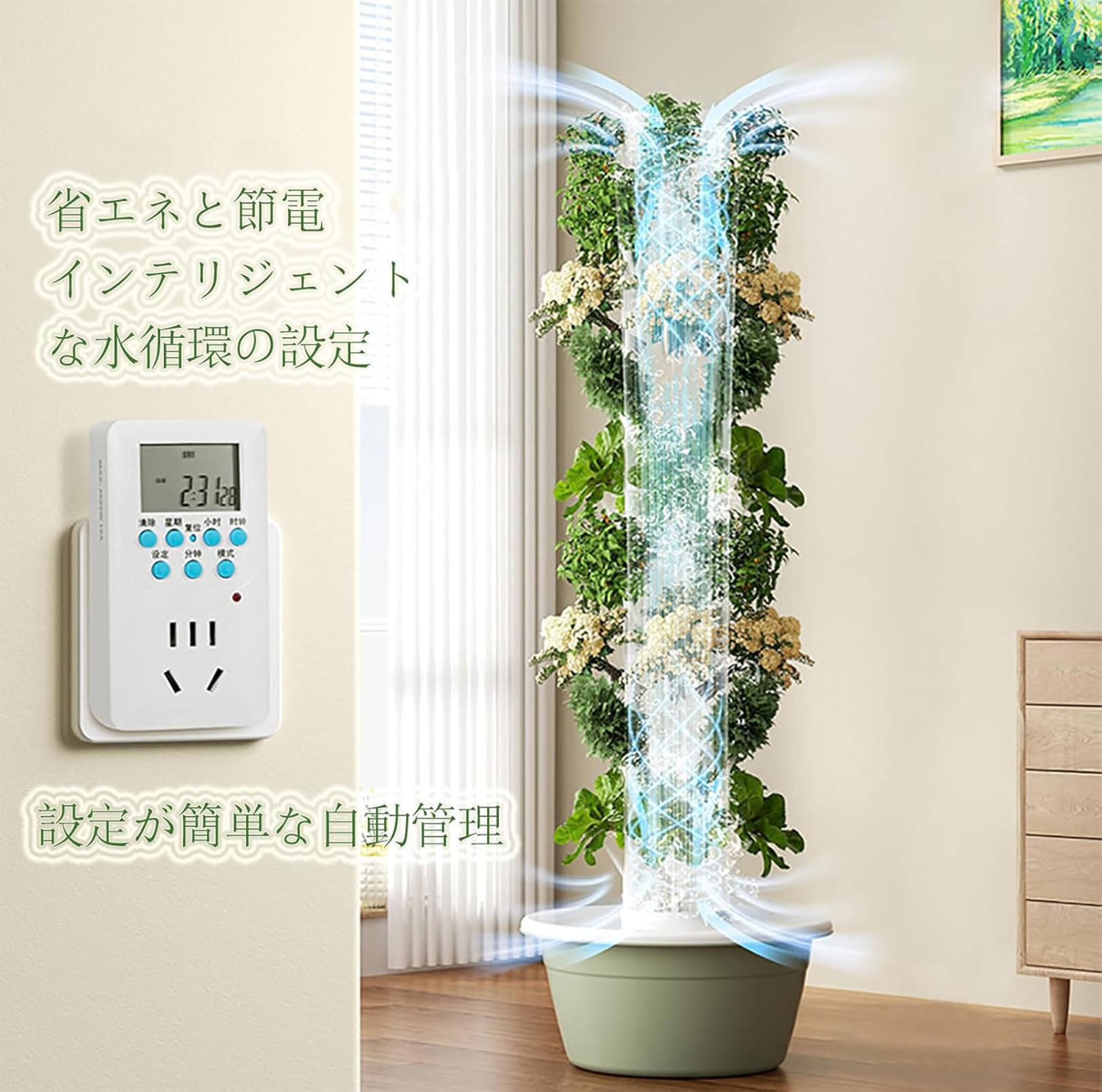 Amazon｜AWdfcxm水耕栽培タワー成長システム室内水耕栽培セット水耕