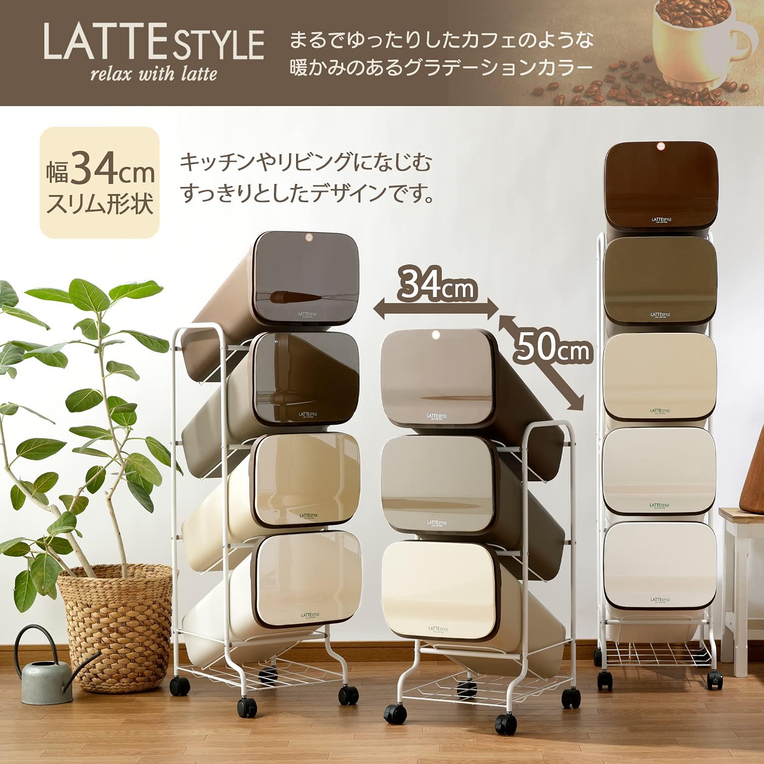 Amazon｜リス(RISU) 分別 ゴミ箱 スタンドダストボックス