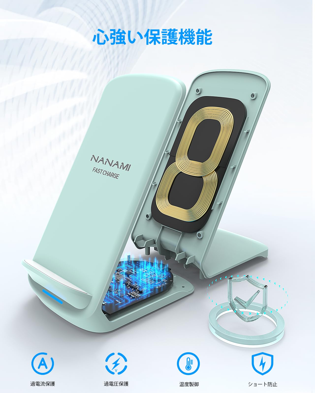 Amazon.co.jp: NANAMI ワイヤレス充電器 最大15W出力 急速充電器 (Qi