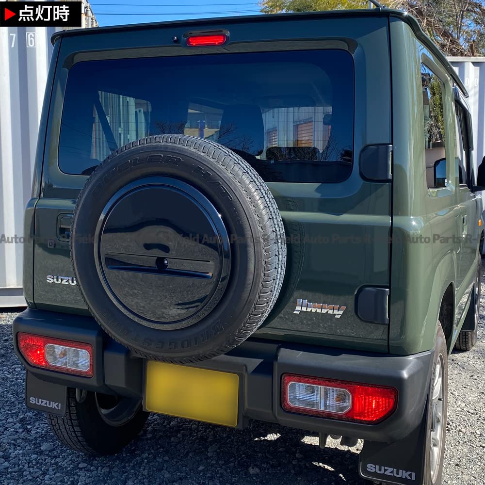 Amazon | R-Field LED ハイマウント ストップランプ レッドレンズ