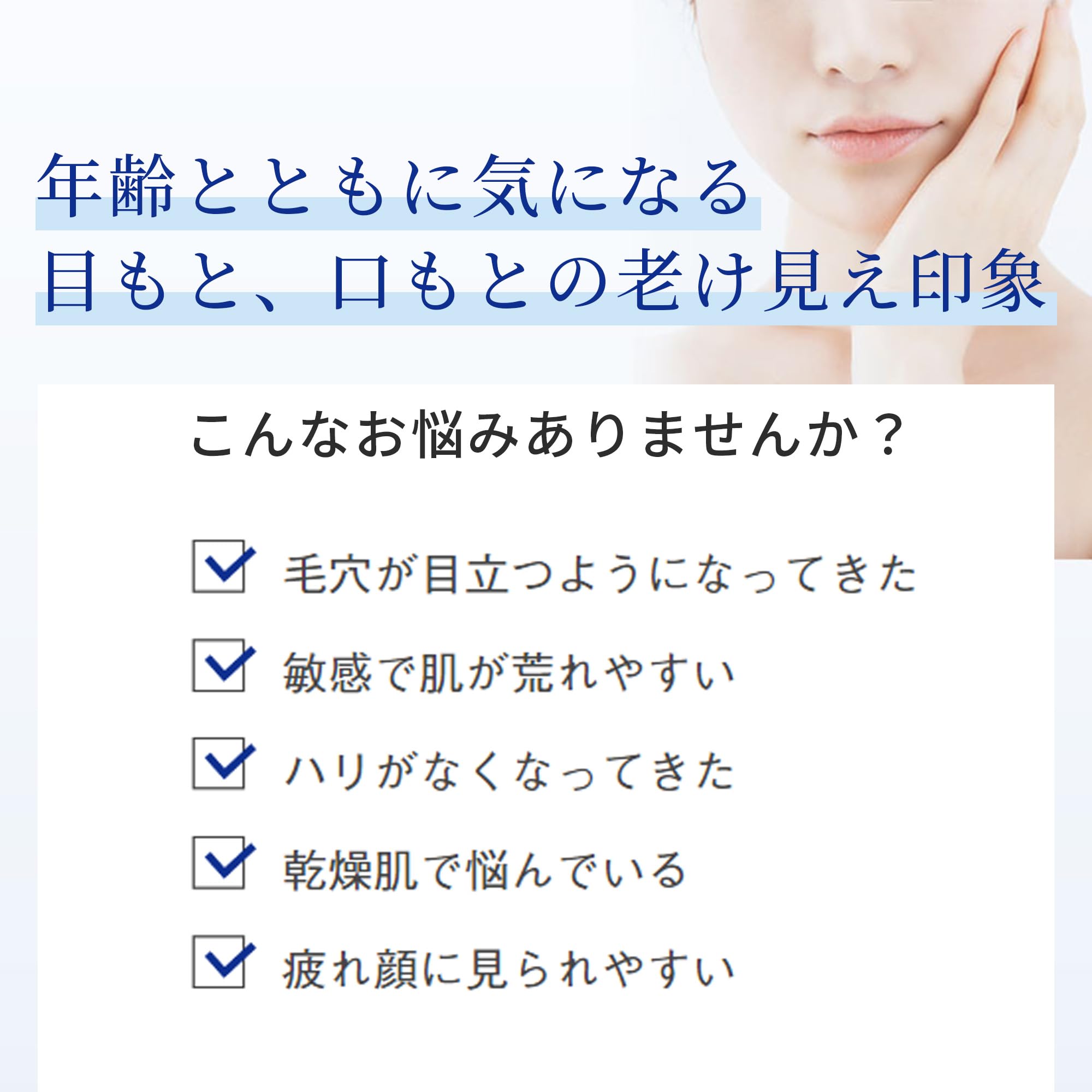 Amazon | ミューノアージュ ハリ弾力クリーム なめらかタイプ 30g