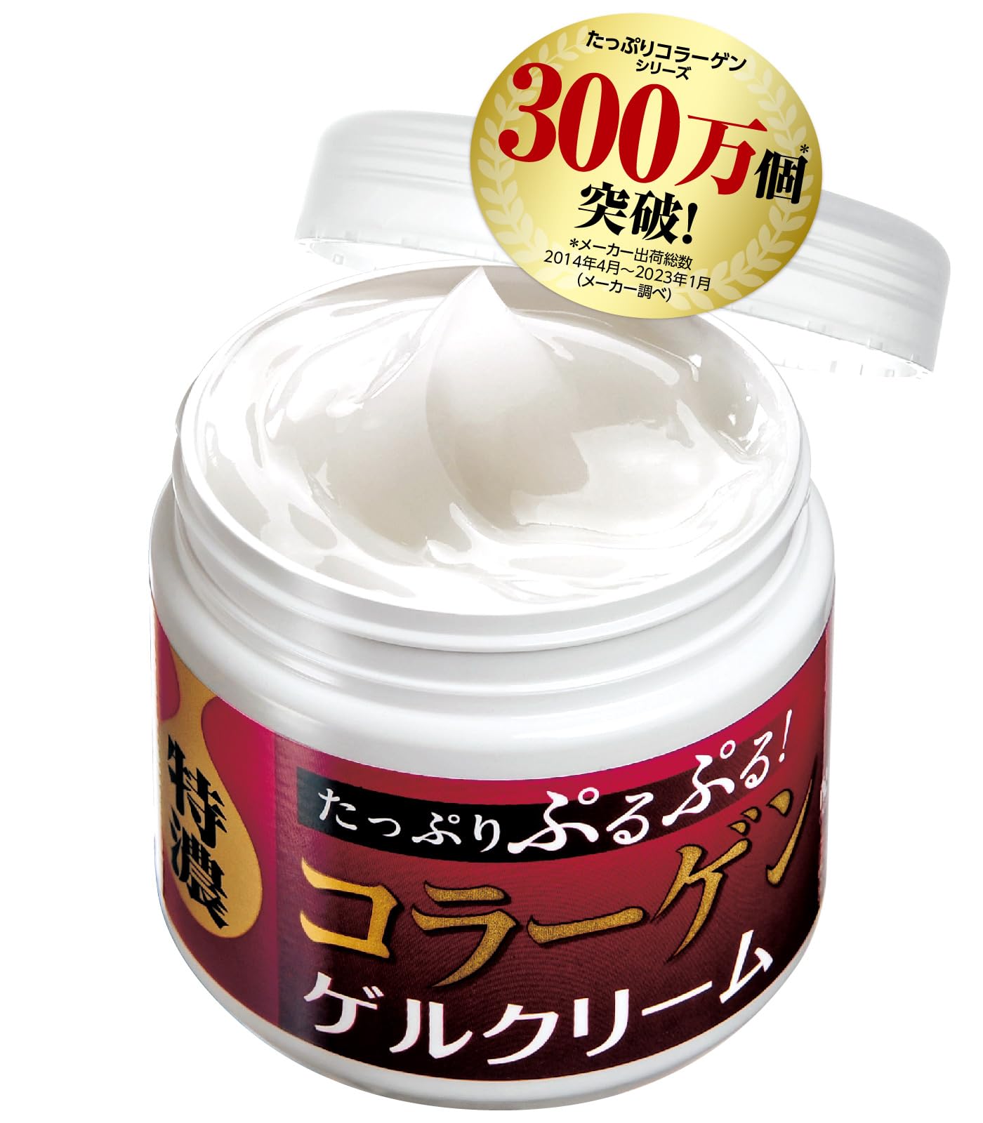 Amazon | たっぷりコラーゲン たっぷりぷるぷる！コラーゲンゲル 