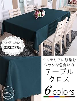 Amazon｜haruju テーブルクロス テーブルマット リネン キッチン