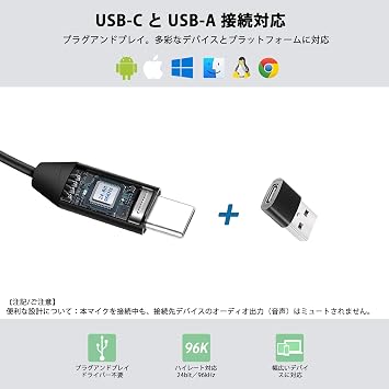 Lavalier Microphone USB-C, Condenser Microphone Compatible with iPhone 16/15 & Android Type-C, USB-A Connection for PC and Laptop, 200CM Length, Ideal for YouTube Shooting, Vlog, ASMR, Interviews, and