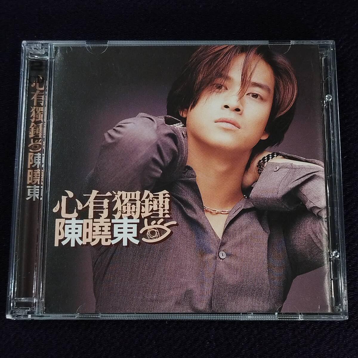 Amazon.co.jp: 陳曉東 ダニエル・チャン CD+VCD/心有獨鐘 1997 Amazon.co.jp: 陳曉東 ダニエル・チャン CD+VCD/心有獨鐘 1997