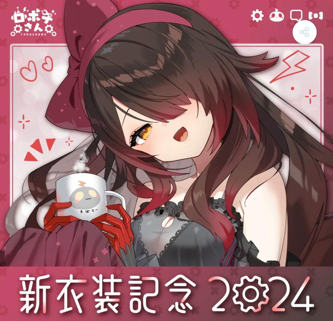 Amazon.co.jp: バラ売り可)ロボ子さん 新衣装記念2024 セット : おもちゃ