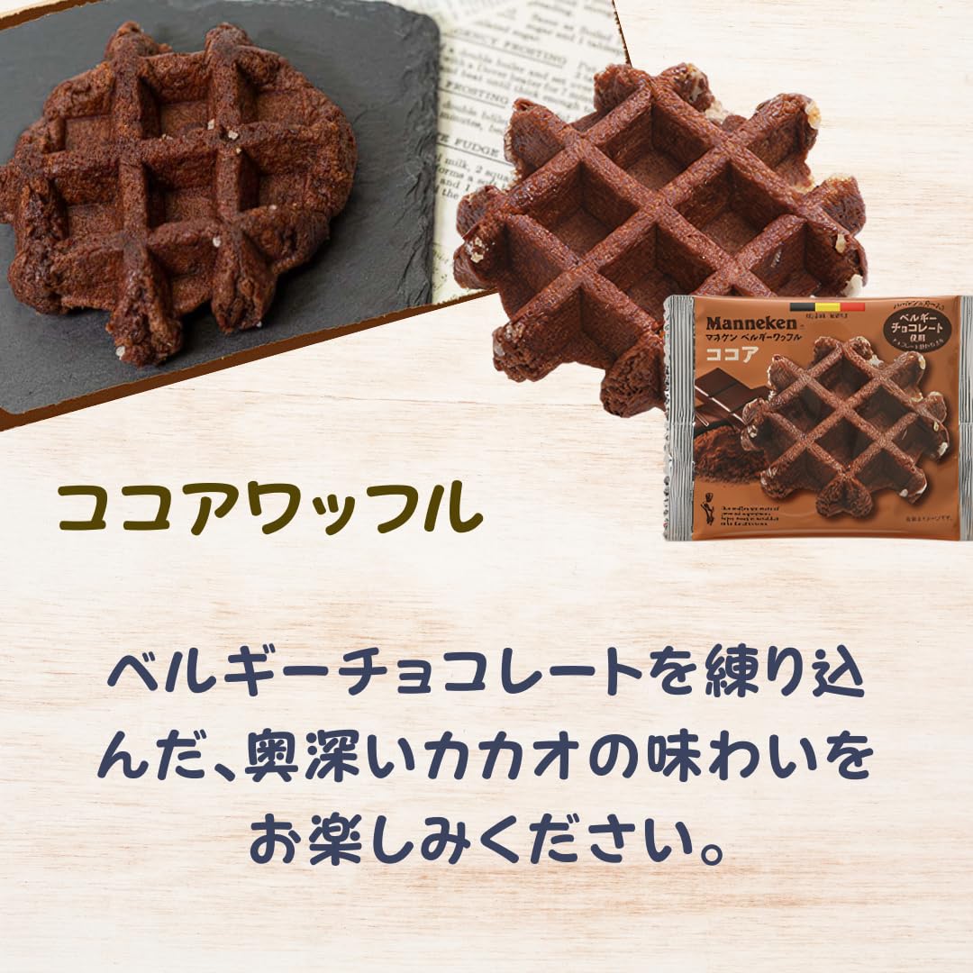 Amazon.co.jp: マネケン ベルギーワッフル ワッフル メープル プレーン