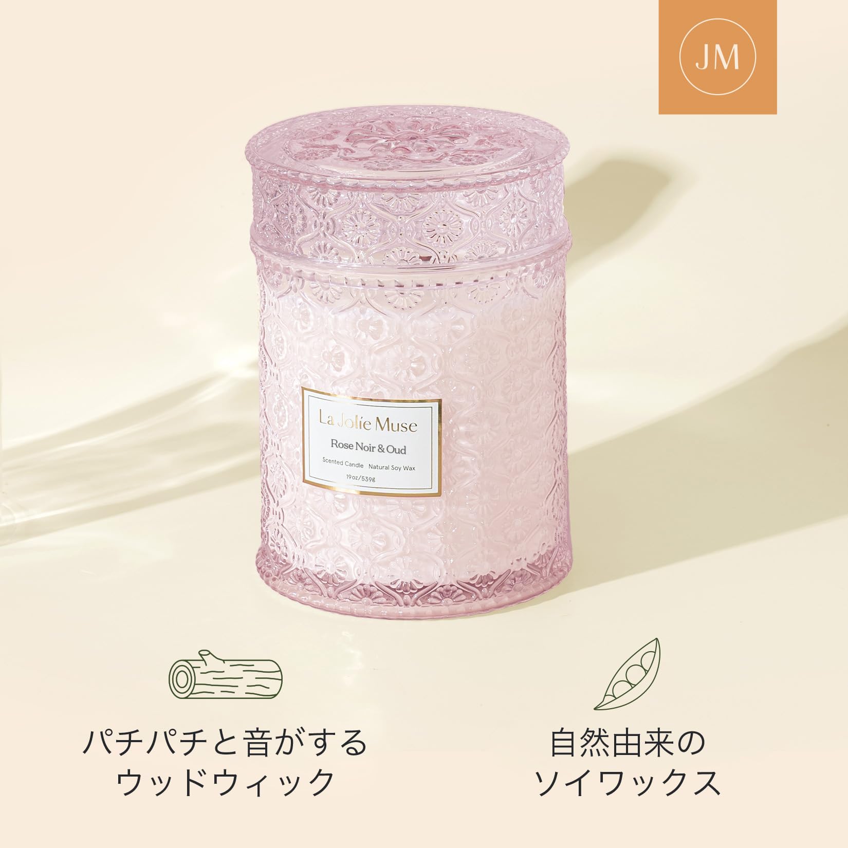 Amazon.co.jp: LA JOLIE MUSE ローズ・ノワール＆ウード アロマ