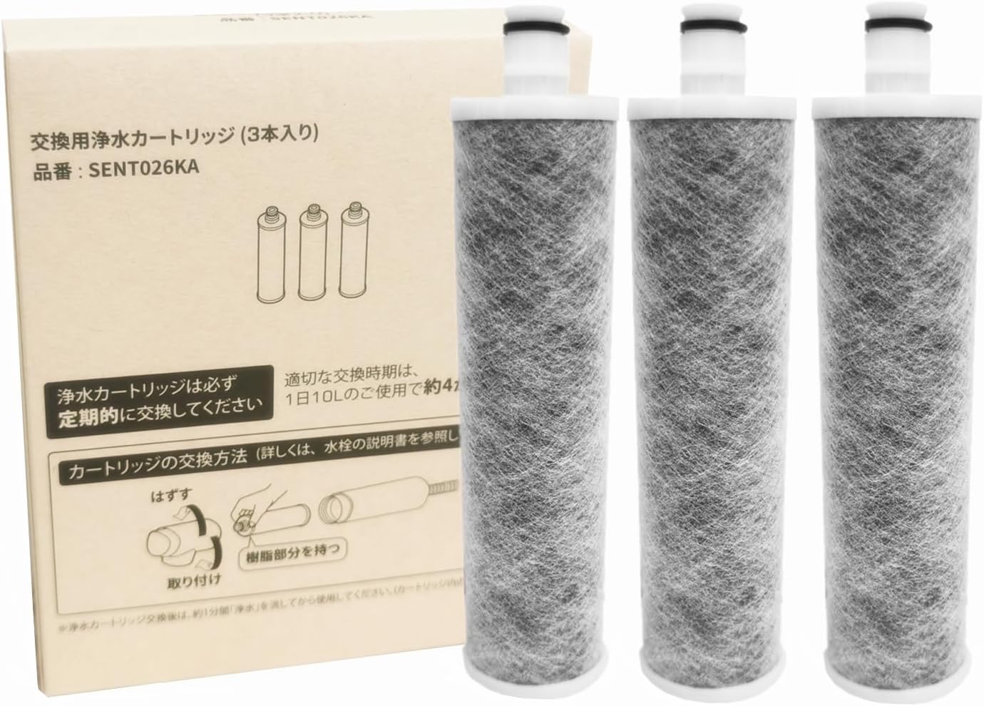 SENT026KA 浄水器カートリッジ 3個入 浄水器兼用混合栓用