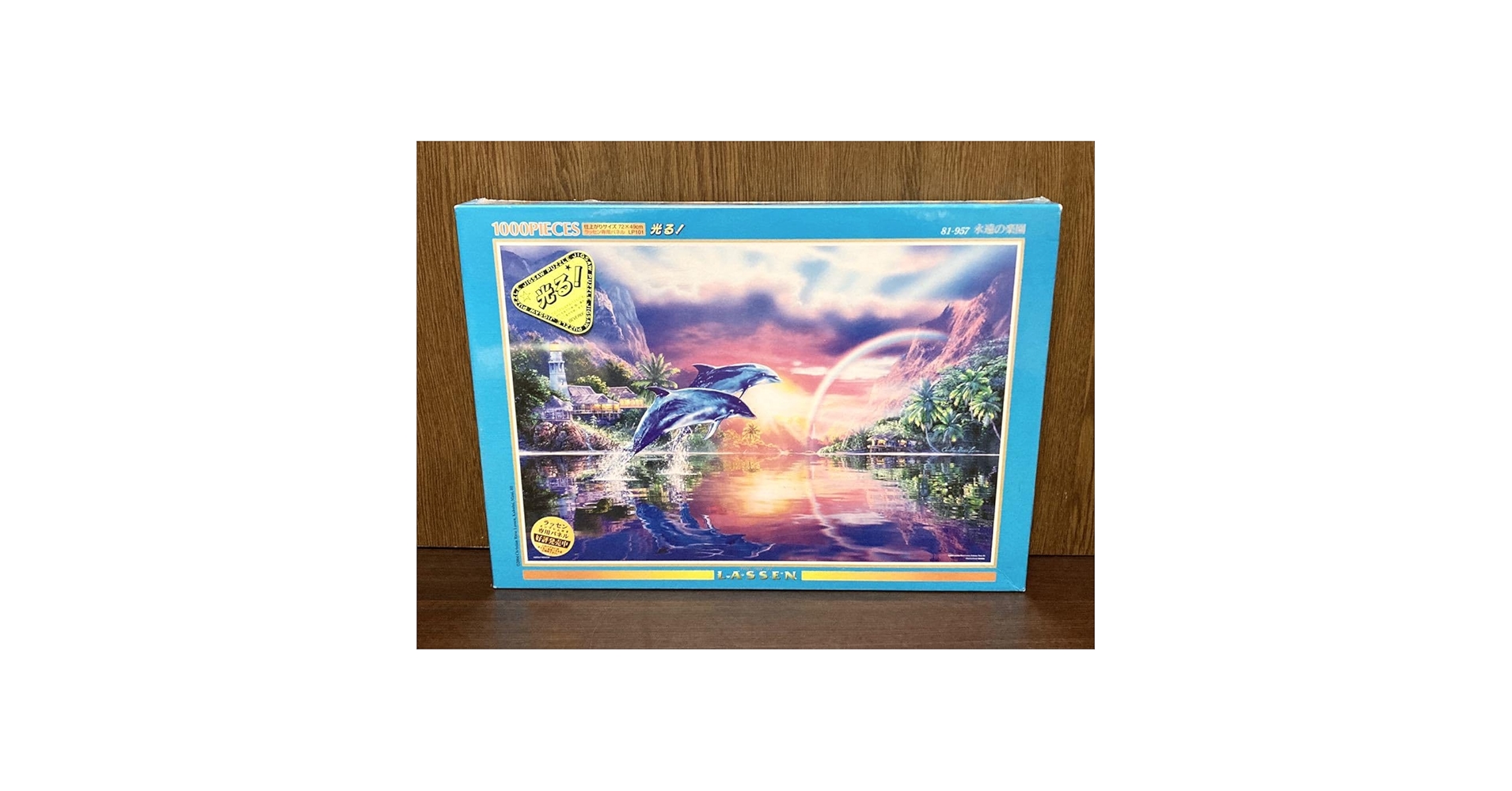LASSEN イルカ ジグソーパズル セット LASSEN イルカ ジグソーパズル セット Christian Riese Lassen