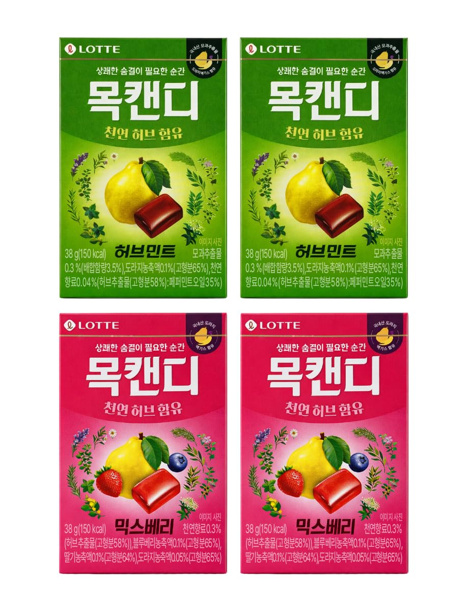 LOTTE Korean Herbal Candy Assorted Pack (Herb & Mixed Berry), Soothing Hard Candy with Menthol, Sweet & Refreshing Throat Candy, 4 Bags Total (2 Herb + 2 Mix Berry)