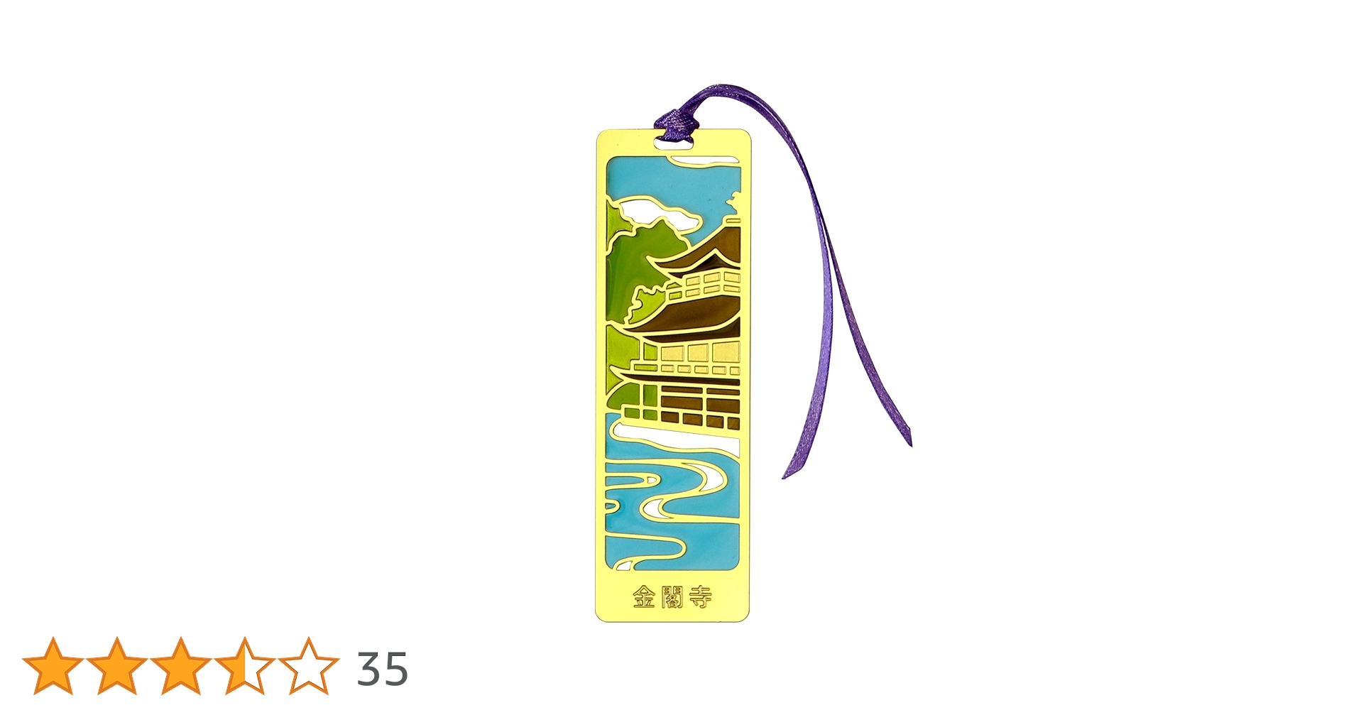 しおり 20240830_6f4e86.jpg