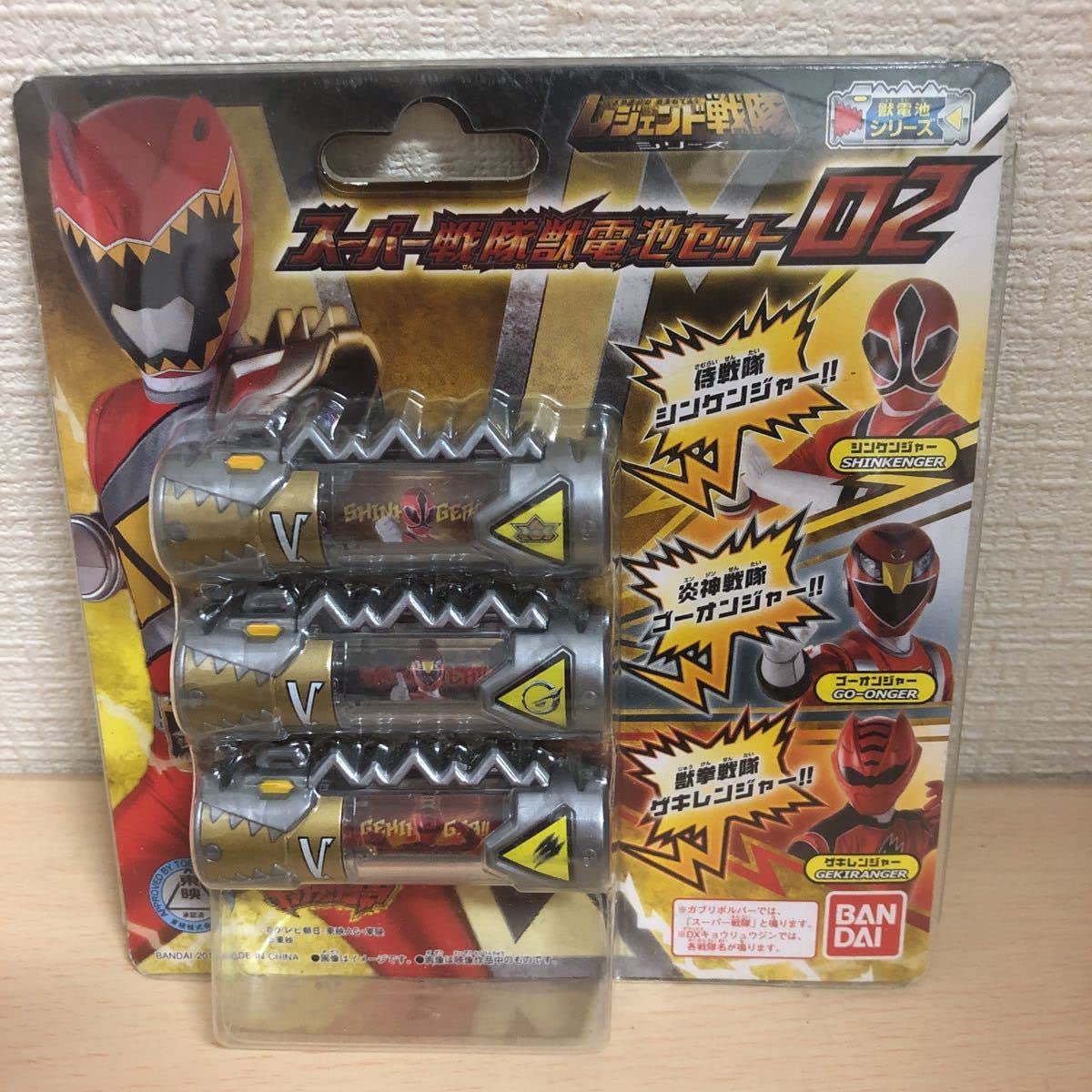 Amazon.co.jp: 獣電池シリーズ スーパー戦隊獣電池セット02 2013