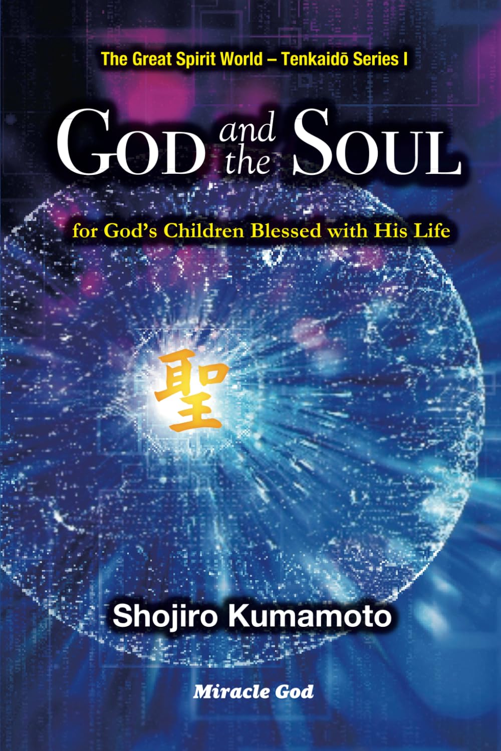 God and the Soul: for God's Children Blessed with His Life