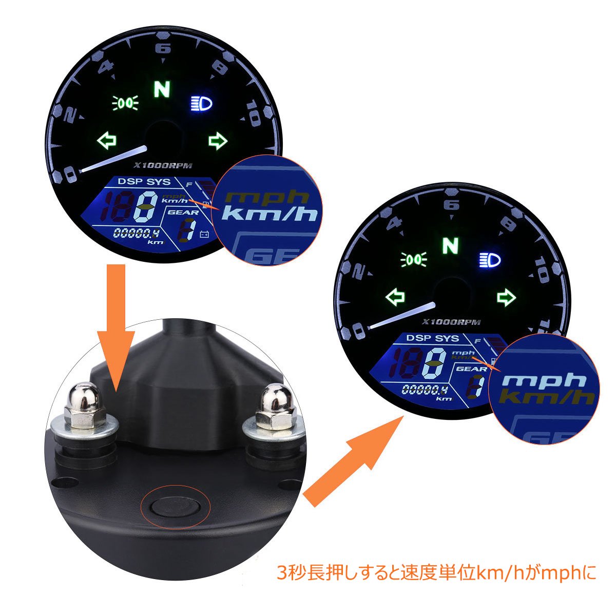 Amazon.co.jp: ノーブランド品 バイク用 52mm LCD デジタル スピード