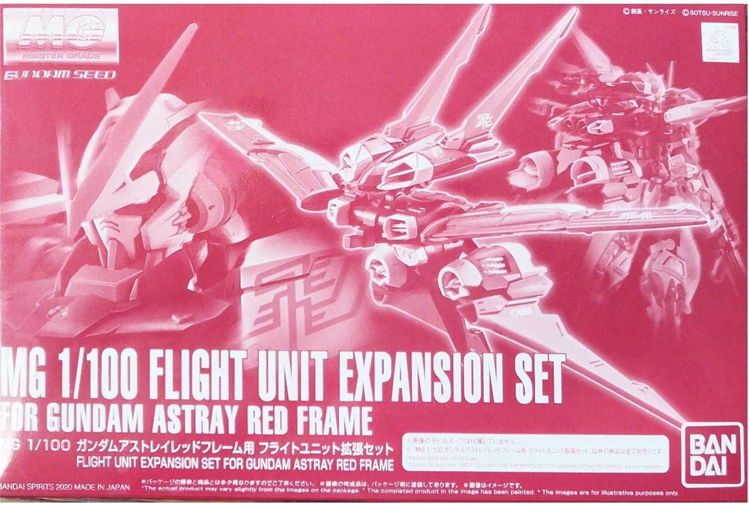 Bandai 1/100 MG MBF-P02 Flight Unit Expansion Set for Gundam Astray Red Frame, Not Included Astray Body