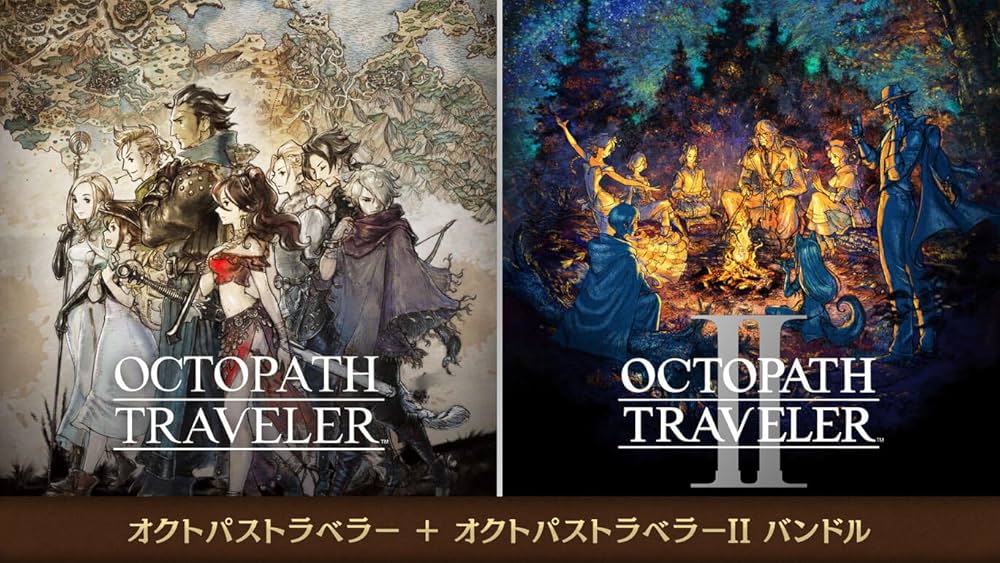 【新品】オクトパストラベラー+オクトパストラベラーII バンドル Amazon.co.jp: オクトパストラベラー+オクトパストラベラーII