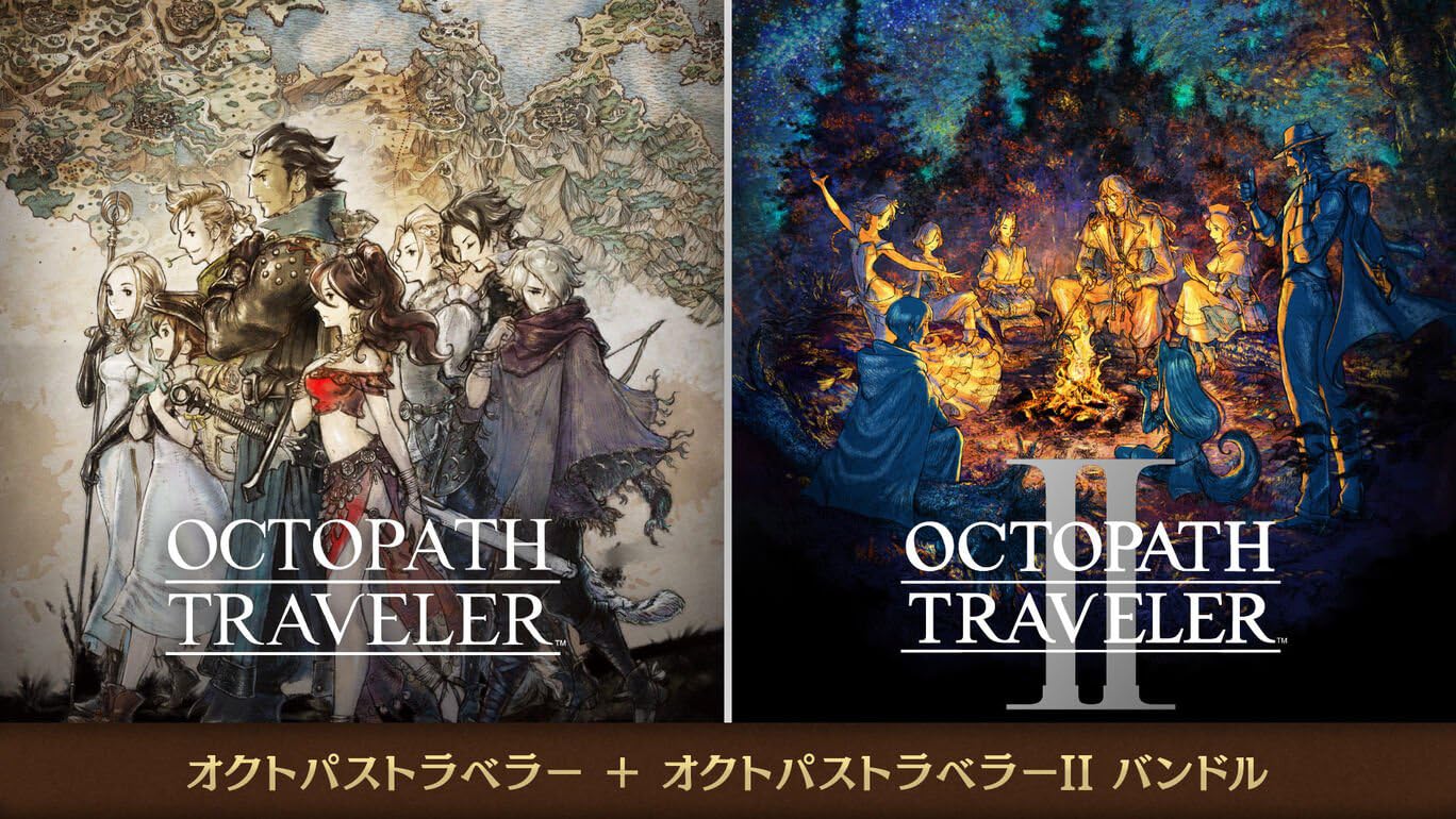 【専用出品】オクトパストラベラー+オクトパストラベラーII バンドル セット Amazon.co.jp: オクトパストラベラー+オクトパストラベラーII