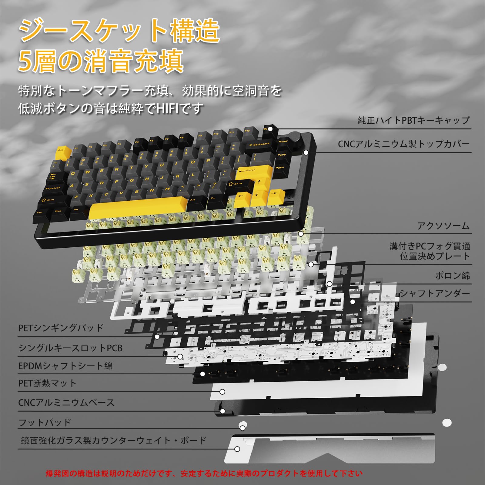 Amazon | ATTACK SHARK x MAMBASNAKE X86ゲーミングキーボー、CNC