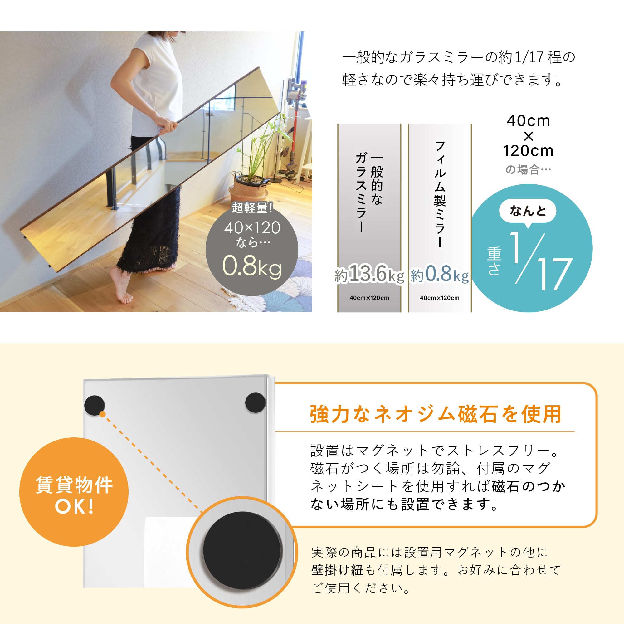 【美品】スタンドミラー 壁掛け 割れない鏡 幅100x160cm 銀色 7番 美品】スタンドミラー 壁掛け 割れない鏡 幅100x160cm 銀色 7番