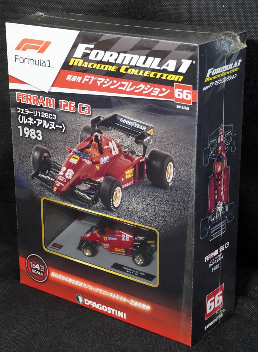 日本未発売　一台限定　フェラーリF1 ビッグスケールコレクション　126c3 日本未発売 一台限定 フェラーリF1 ビッグスケールコレクション