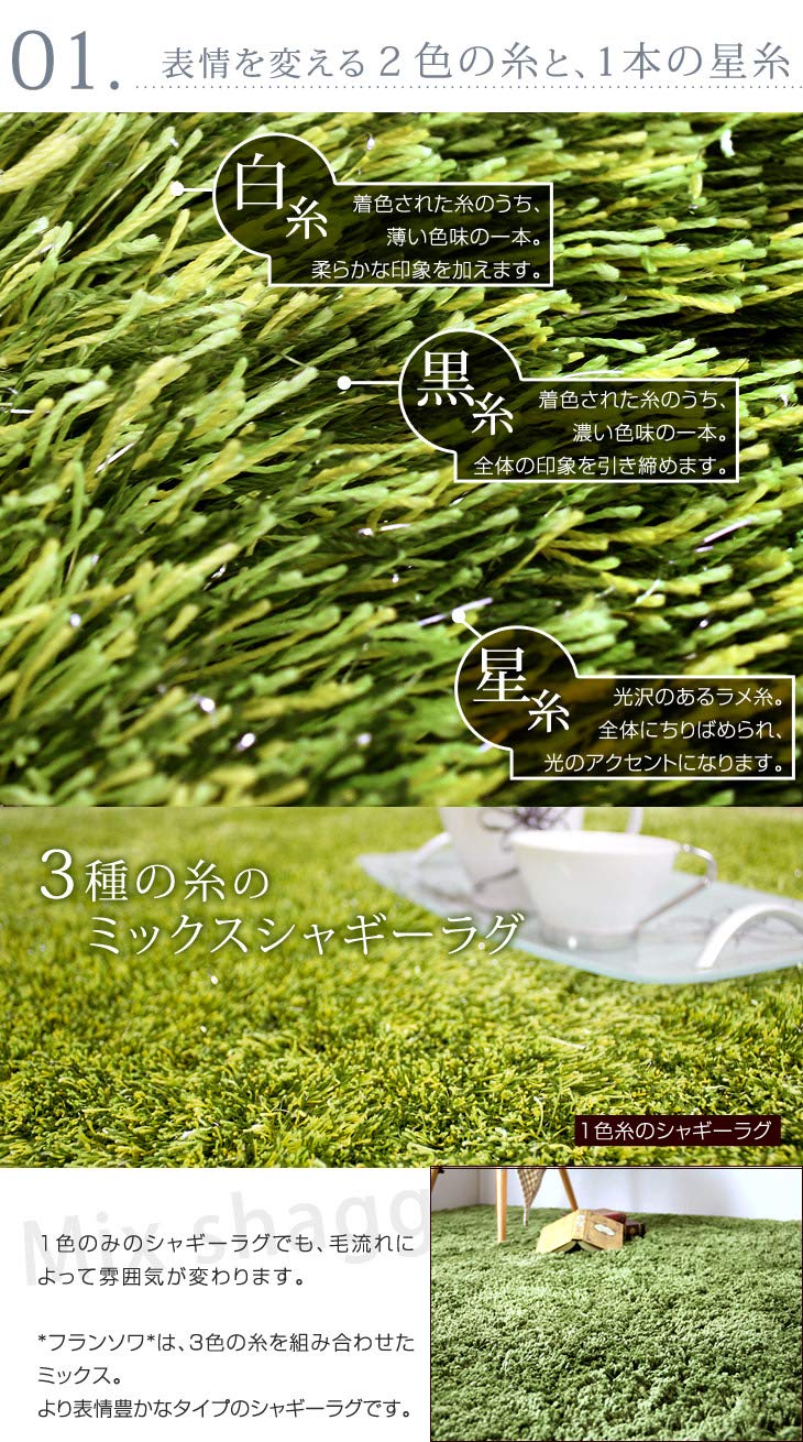 Amazon.co.jp: Tansu no Gen 87250002 BE (25985) Rug Carpet High