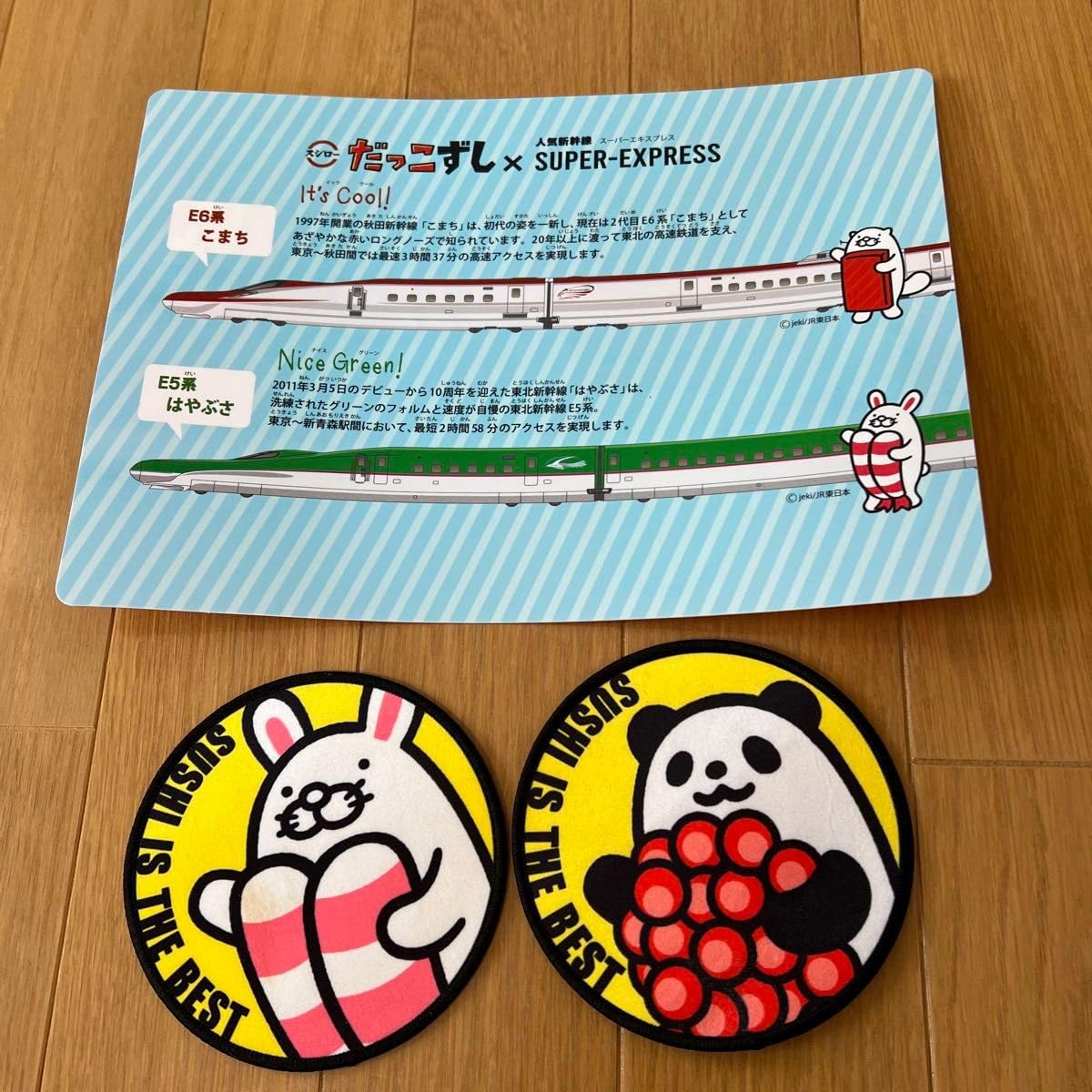 2396 だっこずしグッズおまとめ