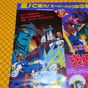 アニメ関連ポスター３００本セット●未使用ポスター ロール複数 美品アニメディア 別付録無し 1990/5 ワタル2 ナディアキャロル