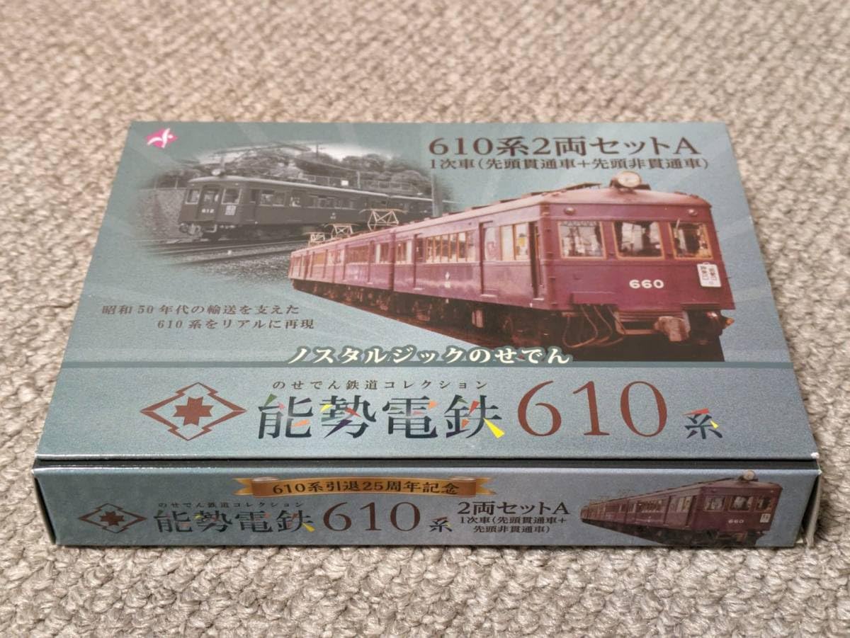 Amazon | 事業者限定 鉄道コレクション 能勢電鉄 610系 2両