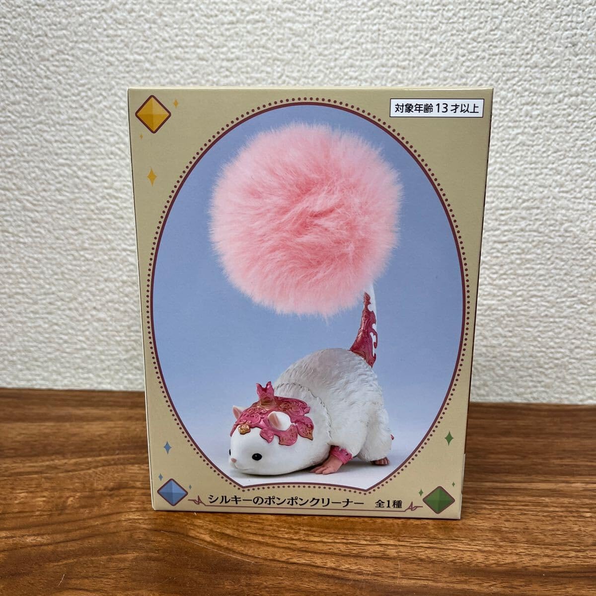 Amazon.co.jp: FFXIV シルキーのポンポンクリーナー 全1種 約12cm 
