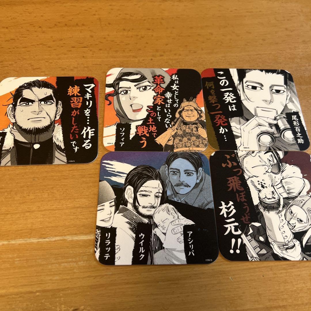 Amazon.co.jp: ゴールデンカムイ展 アートコースター 10枚セット