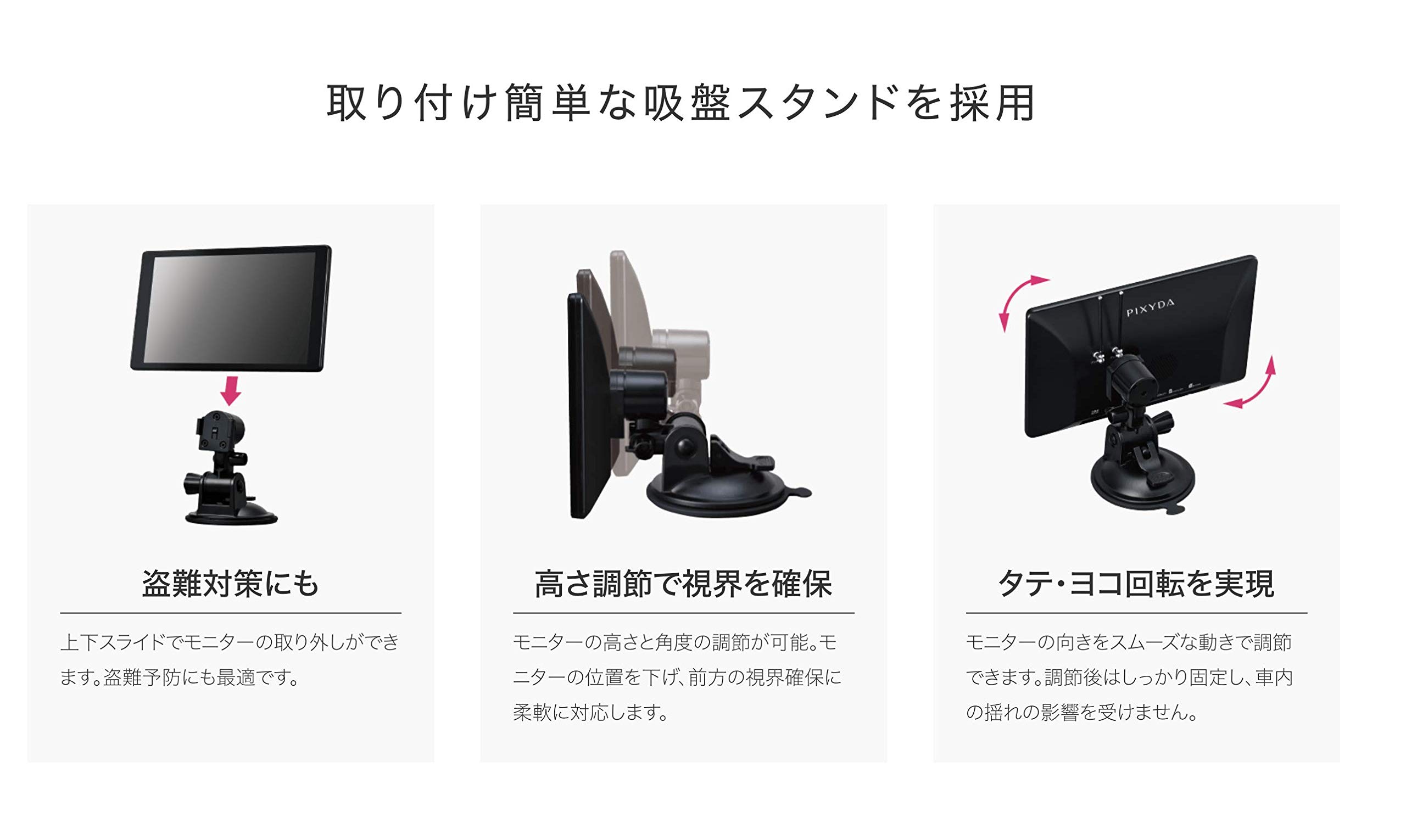 Amazon | セイワ(SEIWA) カーナビ PIXYDA PNM86F 8型 タテ・ヨコ回転 
