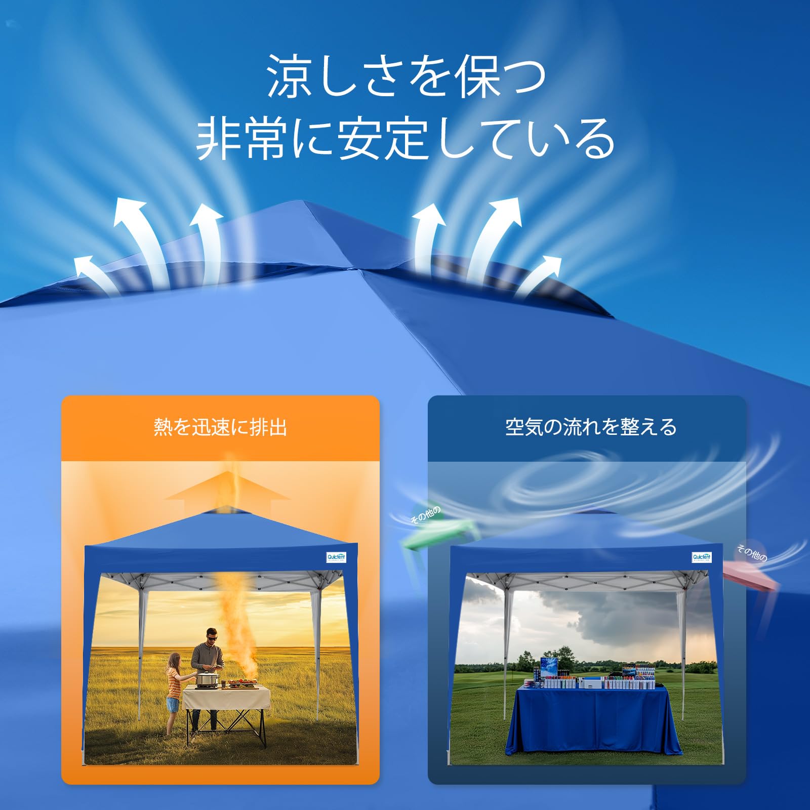 Amazon | Quictent ワンタッチ タープテント 大型 シルバー