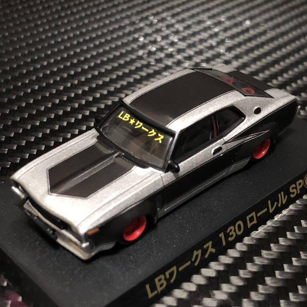 Amazon.co.jp: 1/64 グラチャンコレクション第13弾 LBワークス