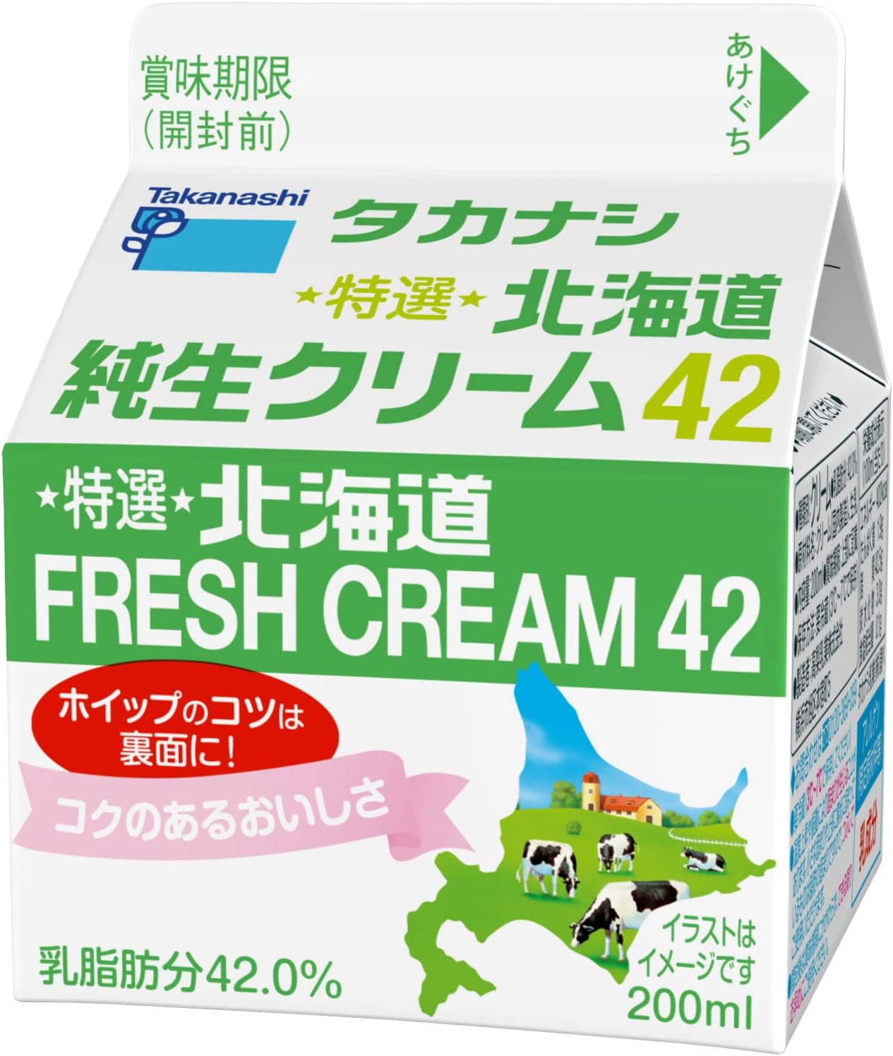 Amazon | 【タカナシミルク公式通販】 タカナシ 特選北海道純生クリーム42 200ml 4個 | タカナシ乳業 タカナシミルク 高梨