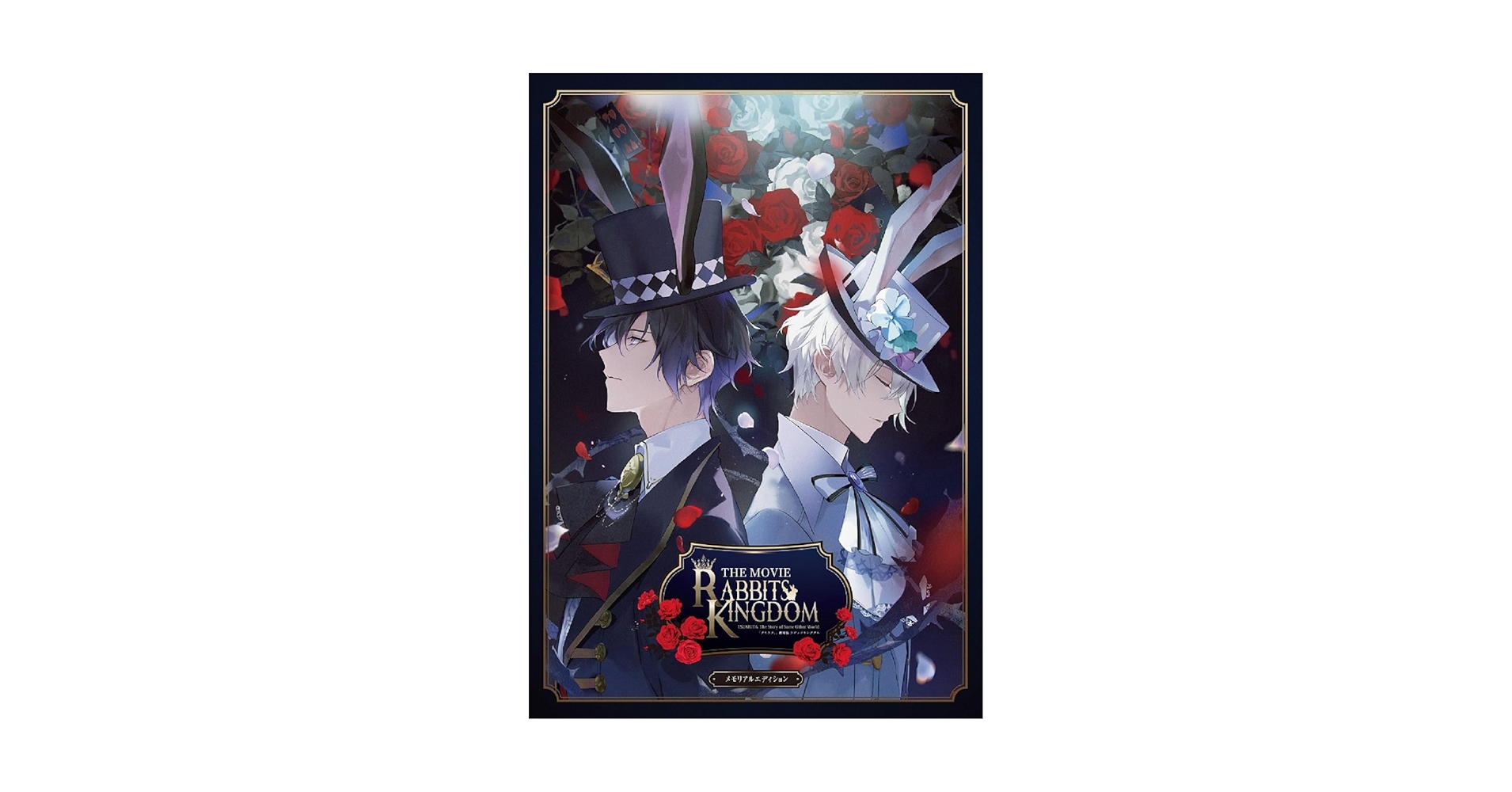 【値下げ】ツキウタ。関連DVD・Blu-rayまとめ売り Amazon.co.jp | ツキウタ。 THE ANIMATION 2 ブルーレイ 全7巻