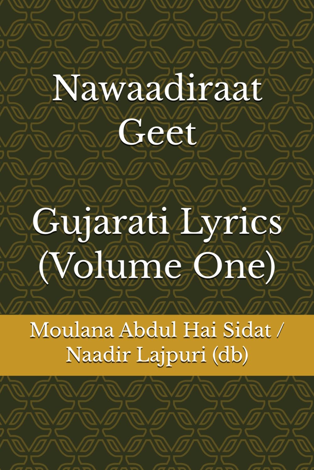 Gujarati Lyrics (Volume One): Gujarati Lyrics (Volume One)