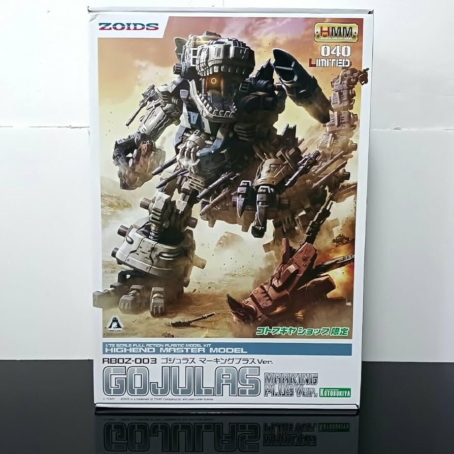 Amazon.co.jp: HMMゾイド ゴジュラス マーキングプラス : おもちゃ