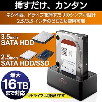 Amazon.co.jp: ロジテック HDDスタンド USB3.2Gen1 HDD SSD対応