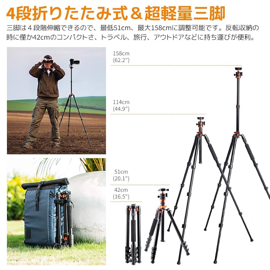 Amazon | 一眼レフ 三脚 K&F Concept カメラ三脚 軽量