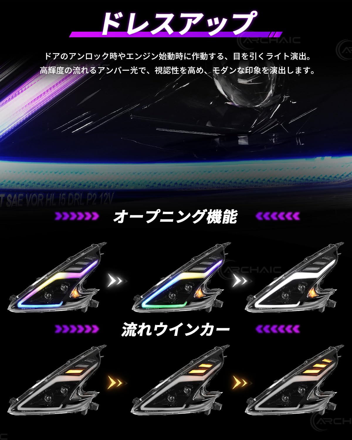 Amazon | Archaic 日産 フェアレディZ 6代目 Z34型 370Z ヘッドライト
