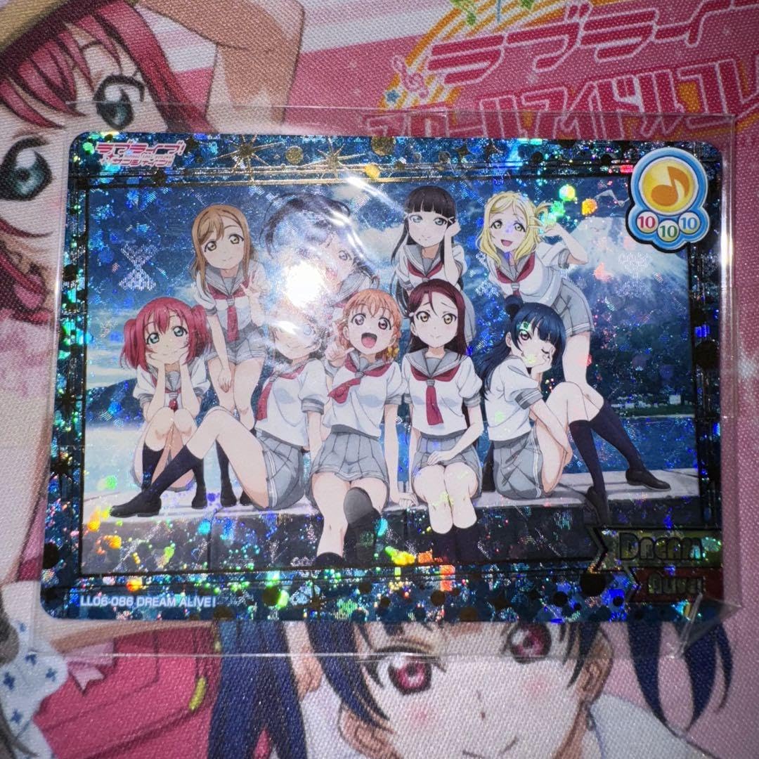 ラブライブ！サンシャイン!!『Aqours』ラバーマット　10個セット ラブライブ！サンシャイン!!『Aqours』ラバーマット 10個セット