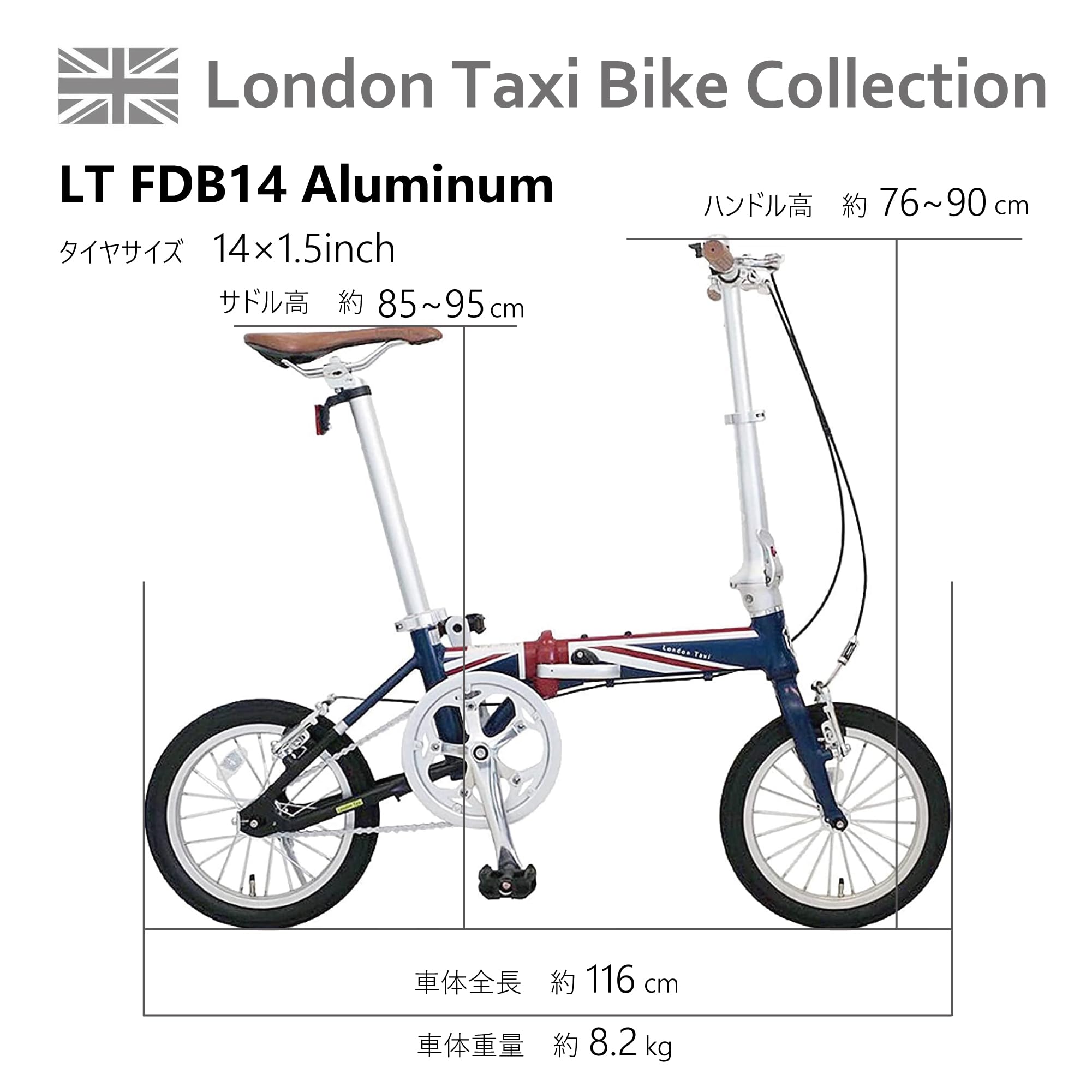 Amazon | 折りたたみ自転車 14インチ ミニベロ アルミ 軽量 スタンド付