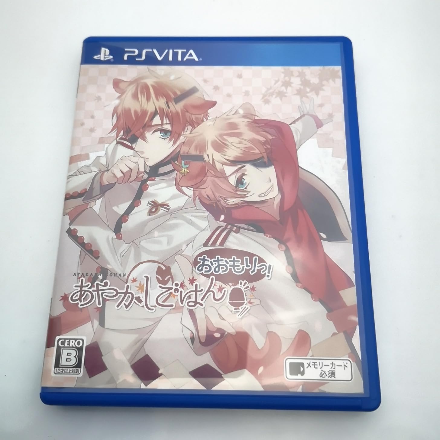 Amazon.co.jp: PSVita あやかしごはん~おおもりっ!~ 通常版 - PS Vita