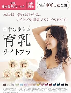 yアンジェリール　 バストアップブラ ＋S-M ネイビー　3セット yアンジェリール バストアップブラ ＋S-M ネイビー 3セット