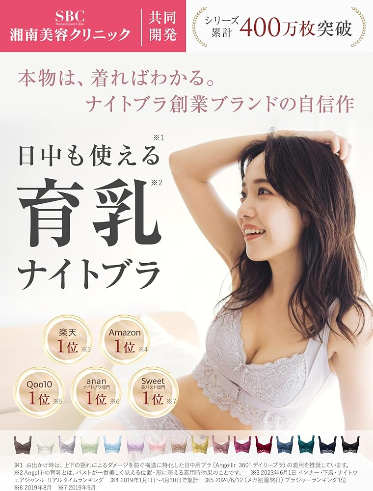 yアンジェリール　 バストアップブラ ＋S-M ネイビー　3セット yアンジェリール バストアップブラ ＋S-M ネイビー 3セット y