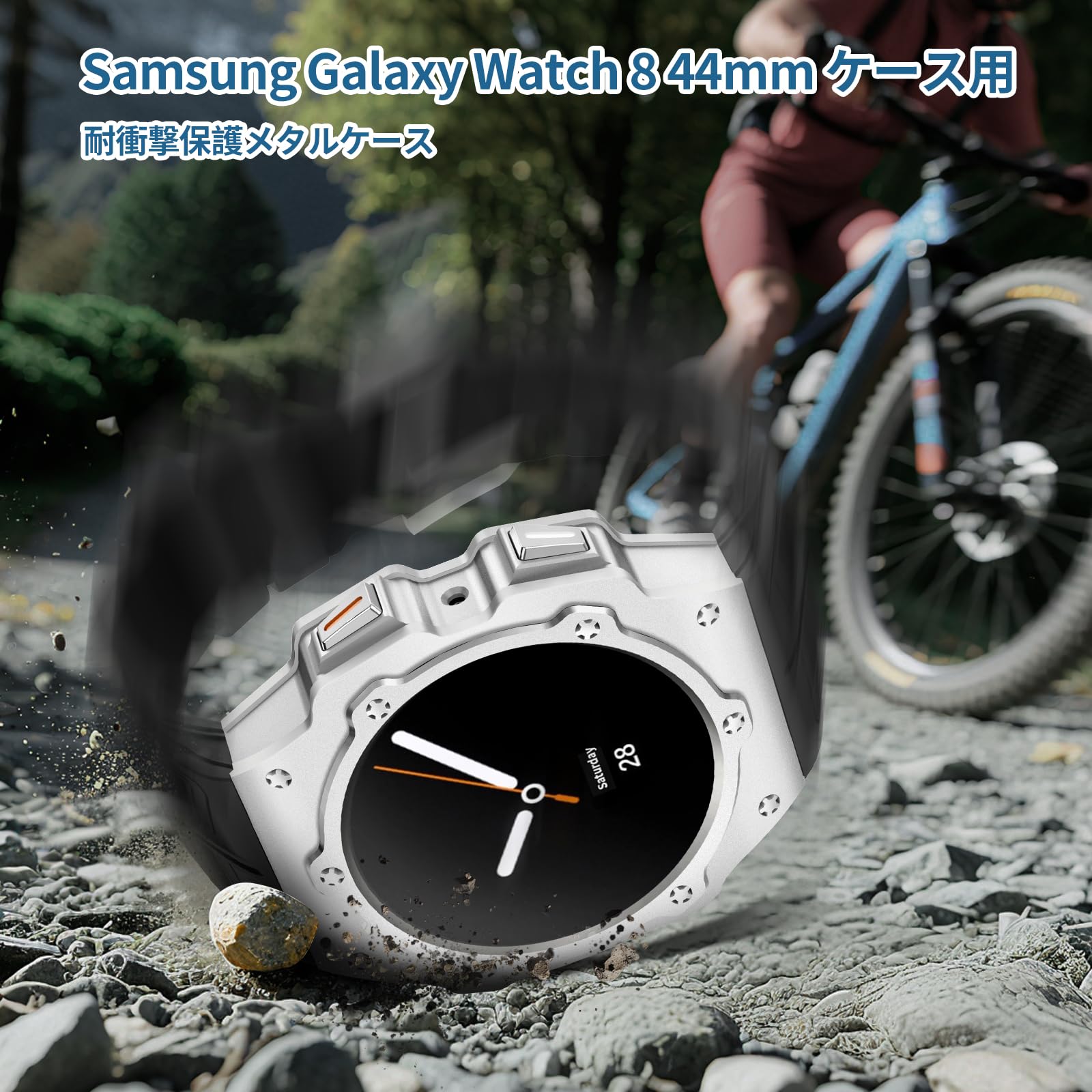 Amazon.co.jp: 高級メタルケースSamsung Watch Galaxy 8 44mm シリコン